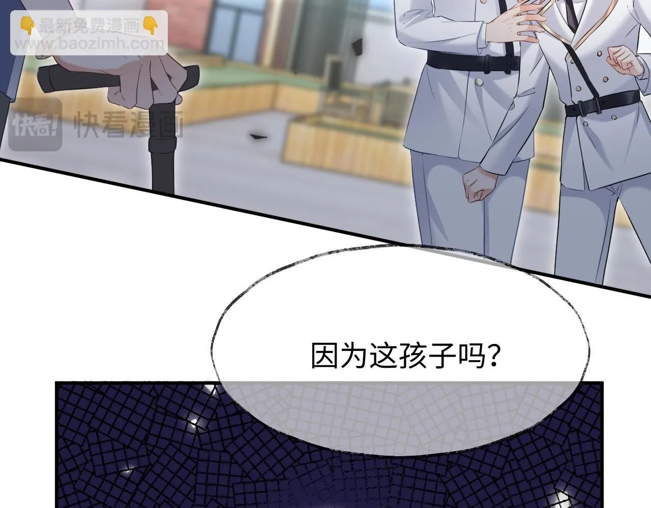 第14话 恢复记忆5
