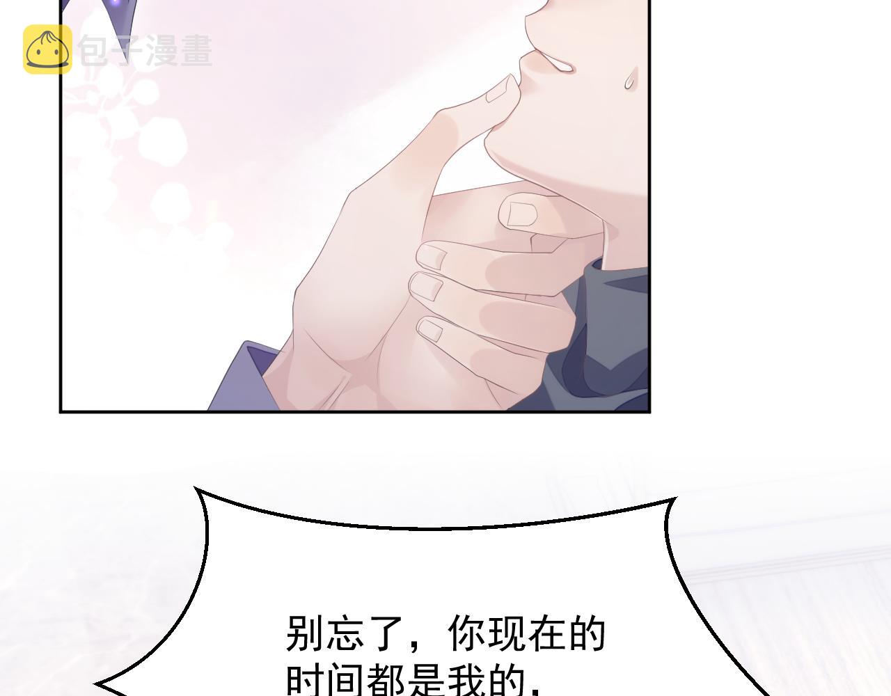 第29话 别扭的亲密36