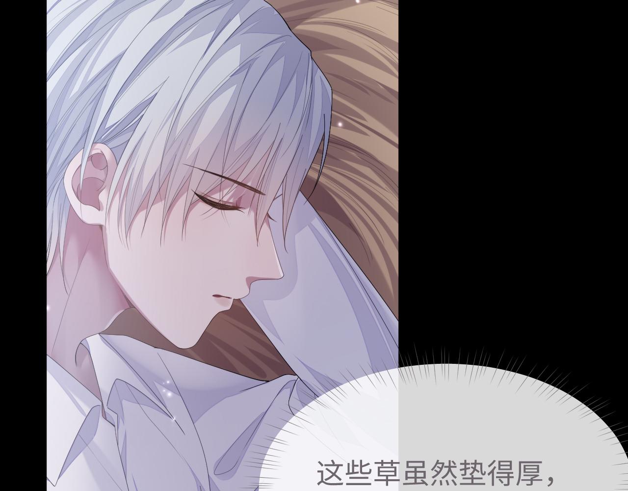 第78话 一起度过的夜晚72