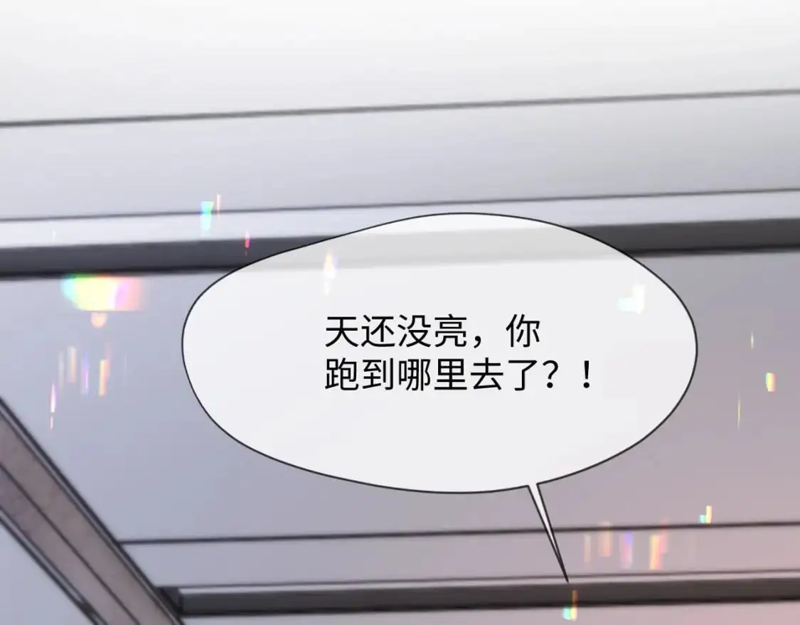 第二季 第21话 哥哥来吃醋了22