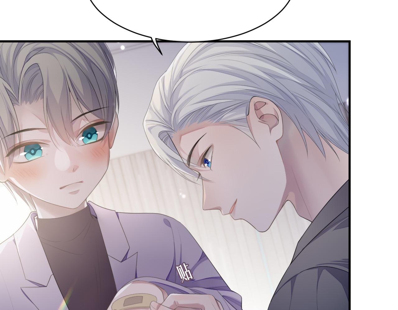 第61话 哥哥的故事43
