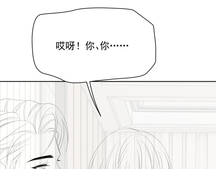 第9话 你要见前男友？！101