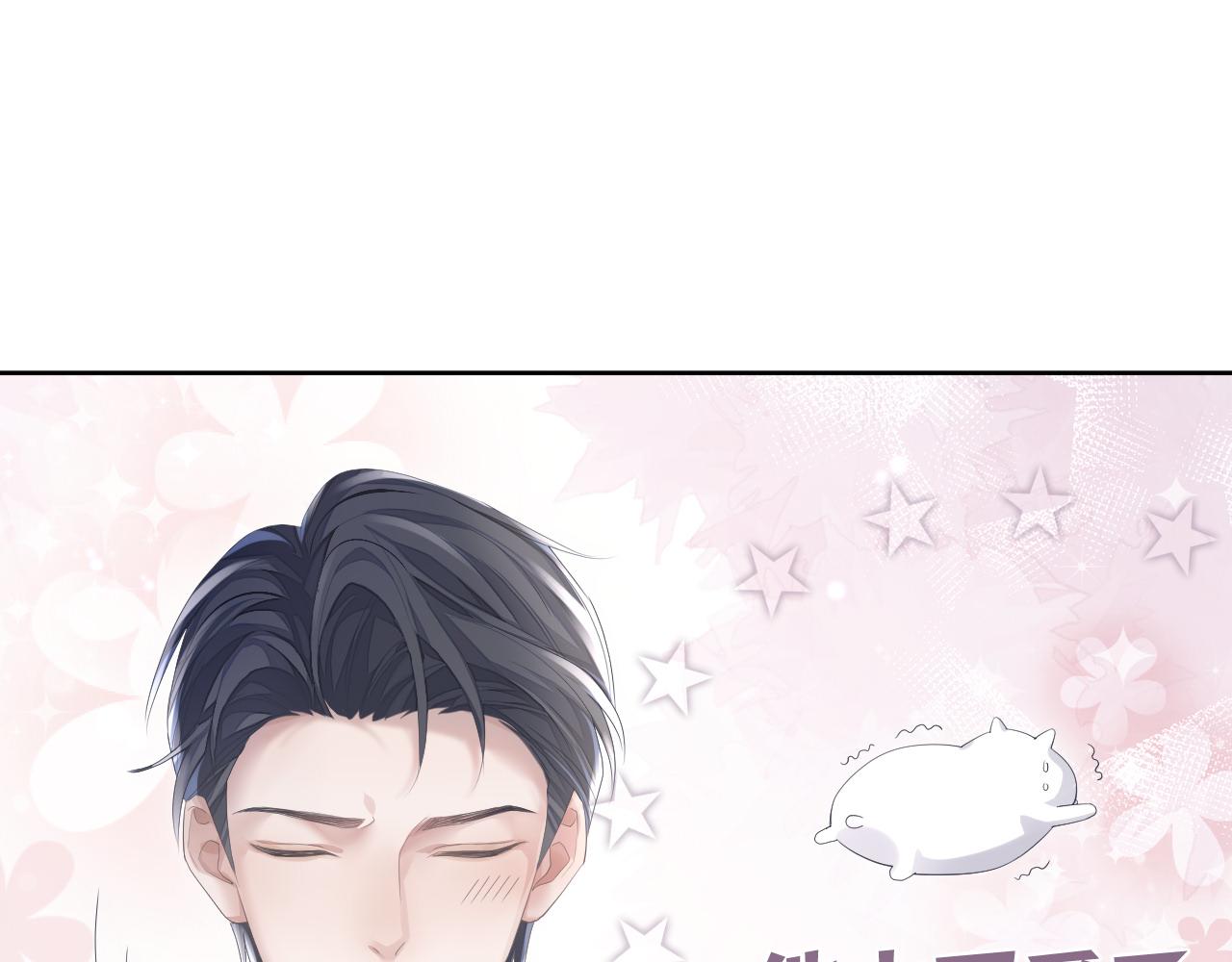 第15话 穿上制服的谨宝21