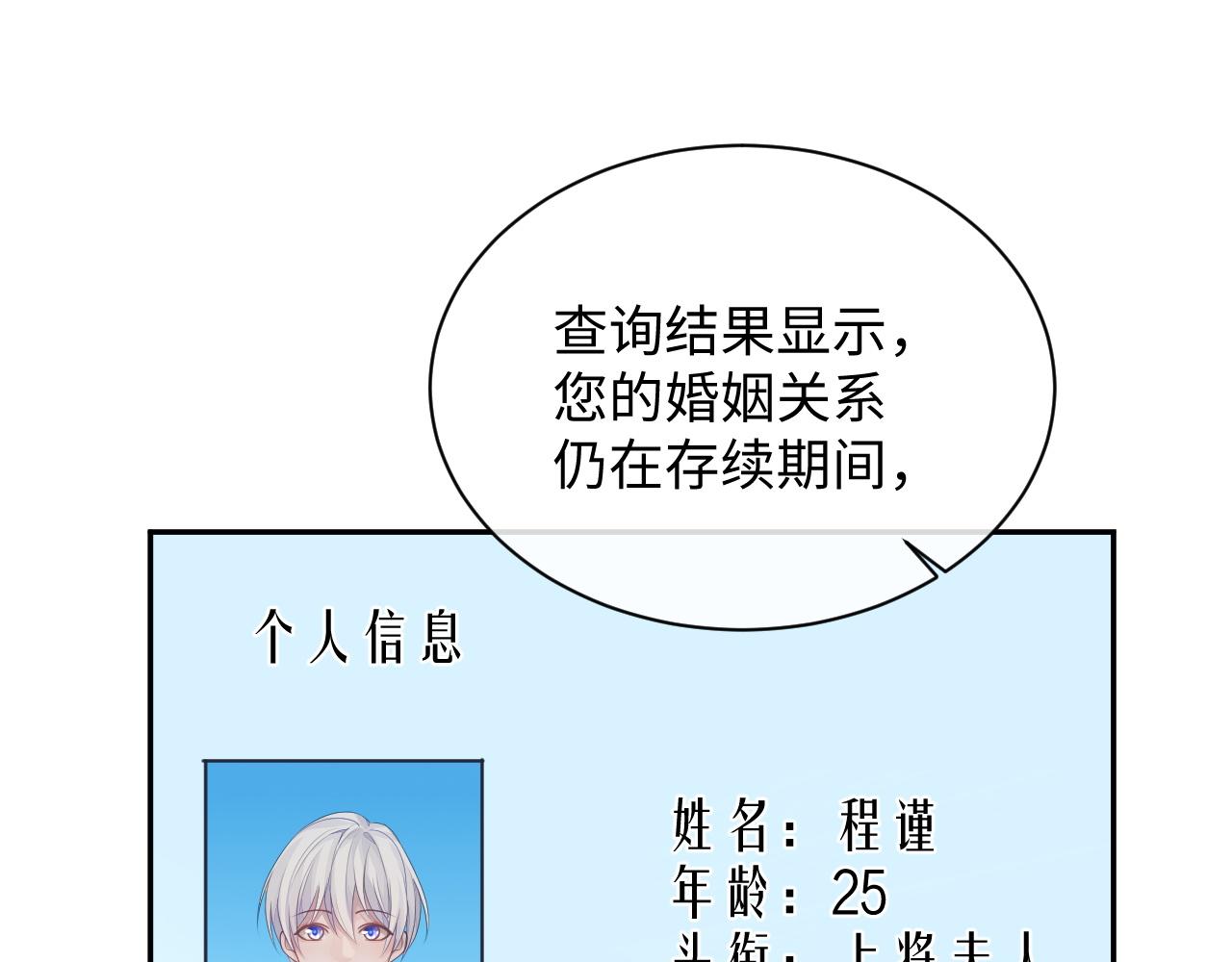第44话 接你回家45