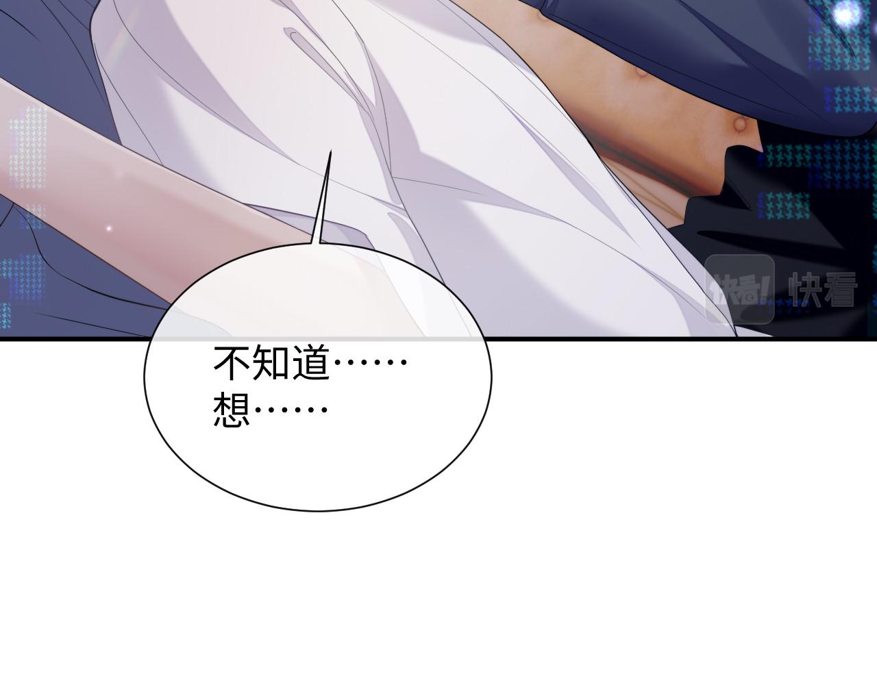 第68话 新合约101