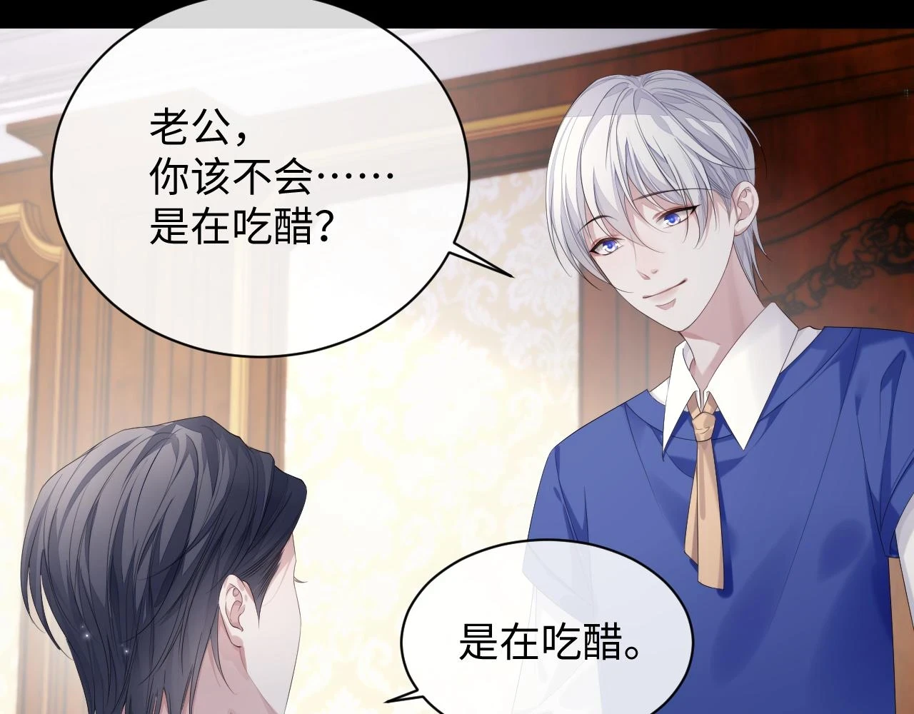 第84话 一家人14