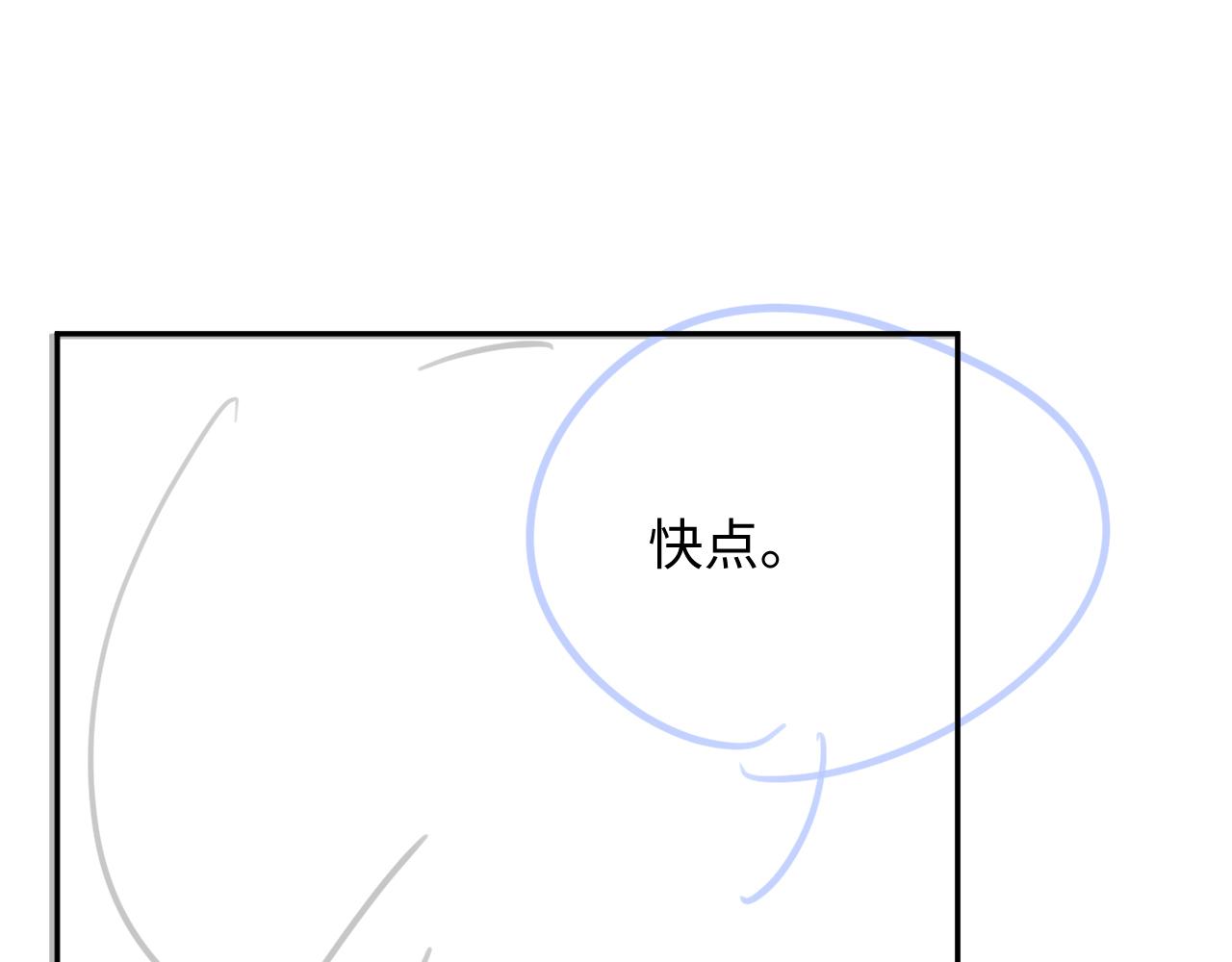 第45话 我不同意离婚75
