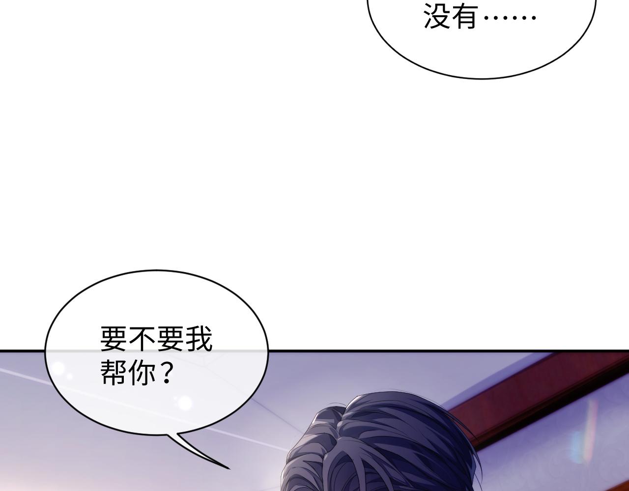 第51话 小天使5