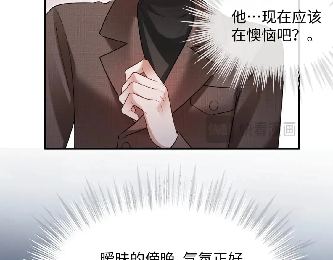 第二季 第23话 陆涛误会了？69