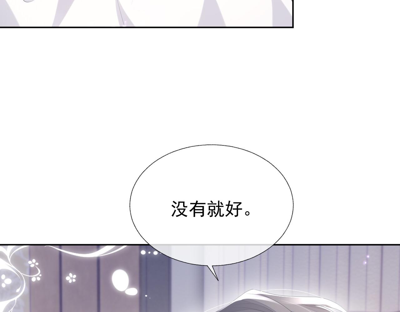 第16话 过往的真相63