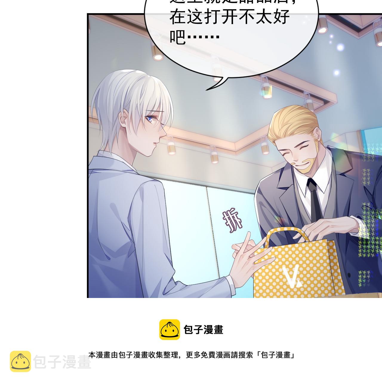第38话 伴侣的义务72