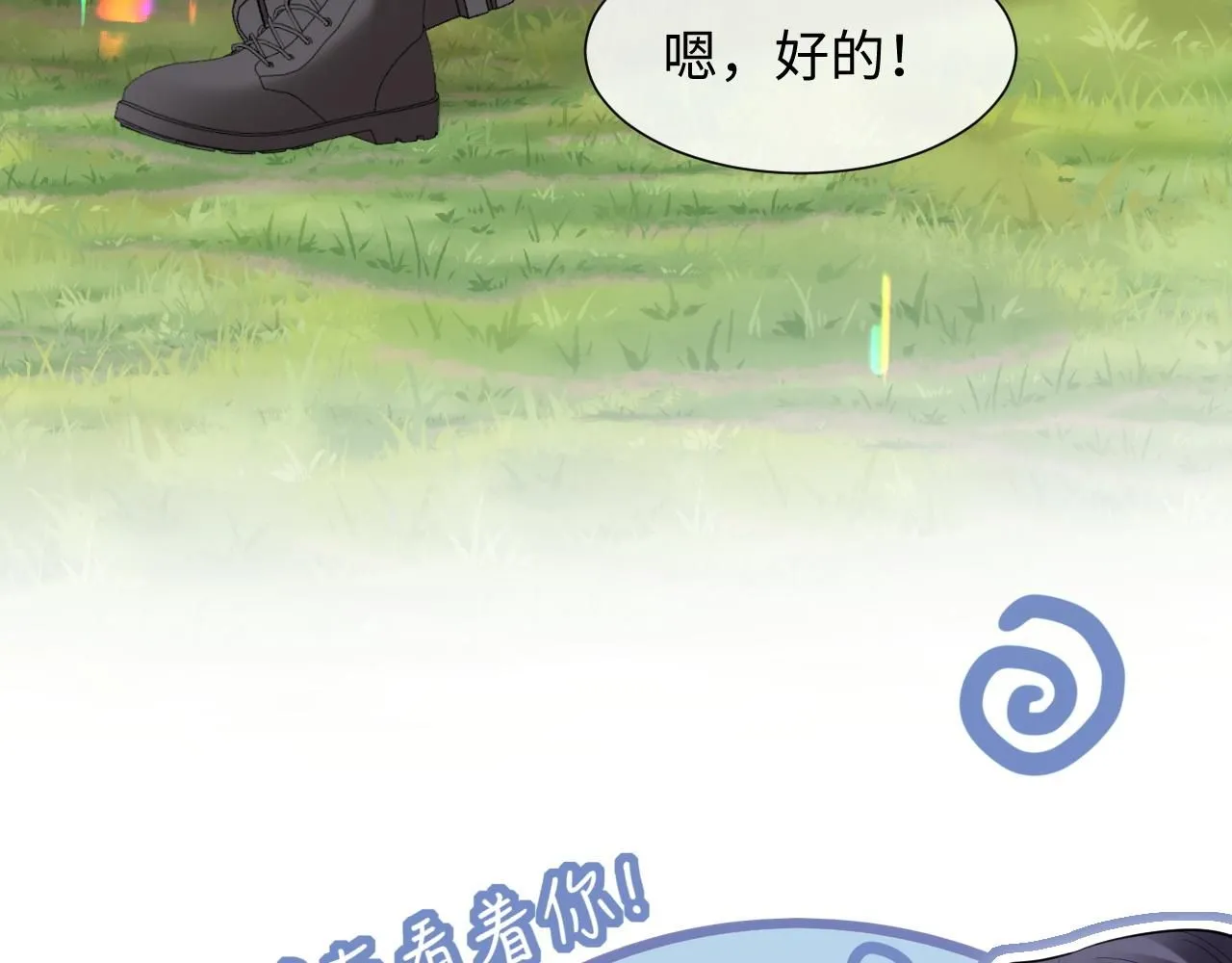 第二季 第10话 醉酒之后……56