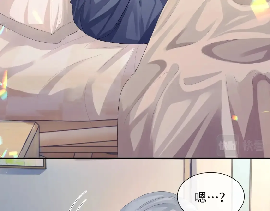 第二季第1话 同桌？71