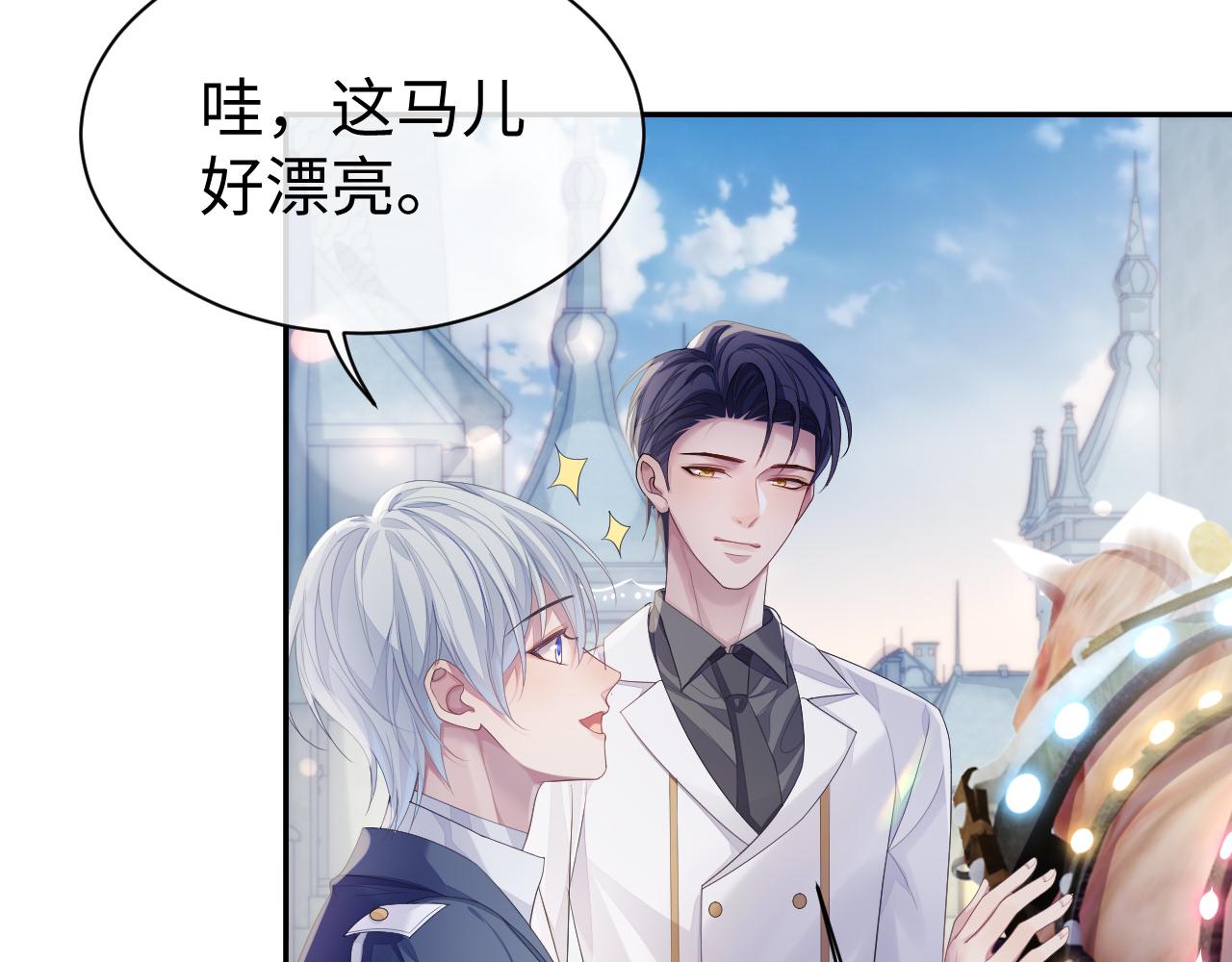 第53话 直球陆涛37