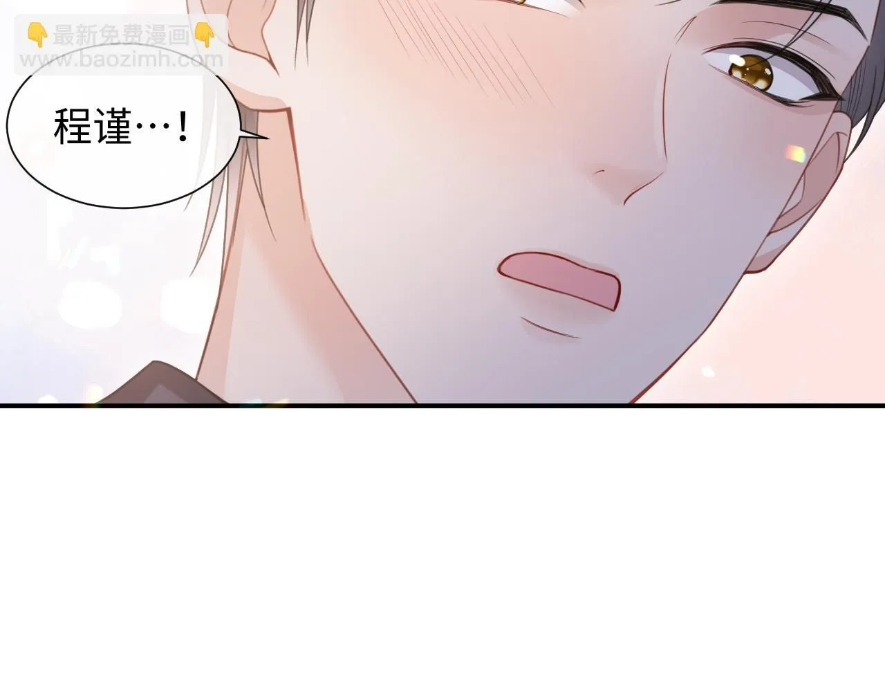 第二季第7话 梦到了谁？48