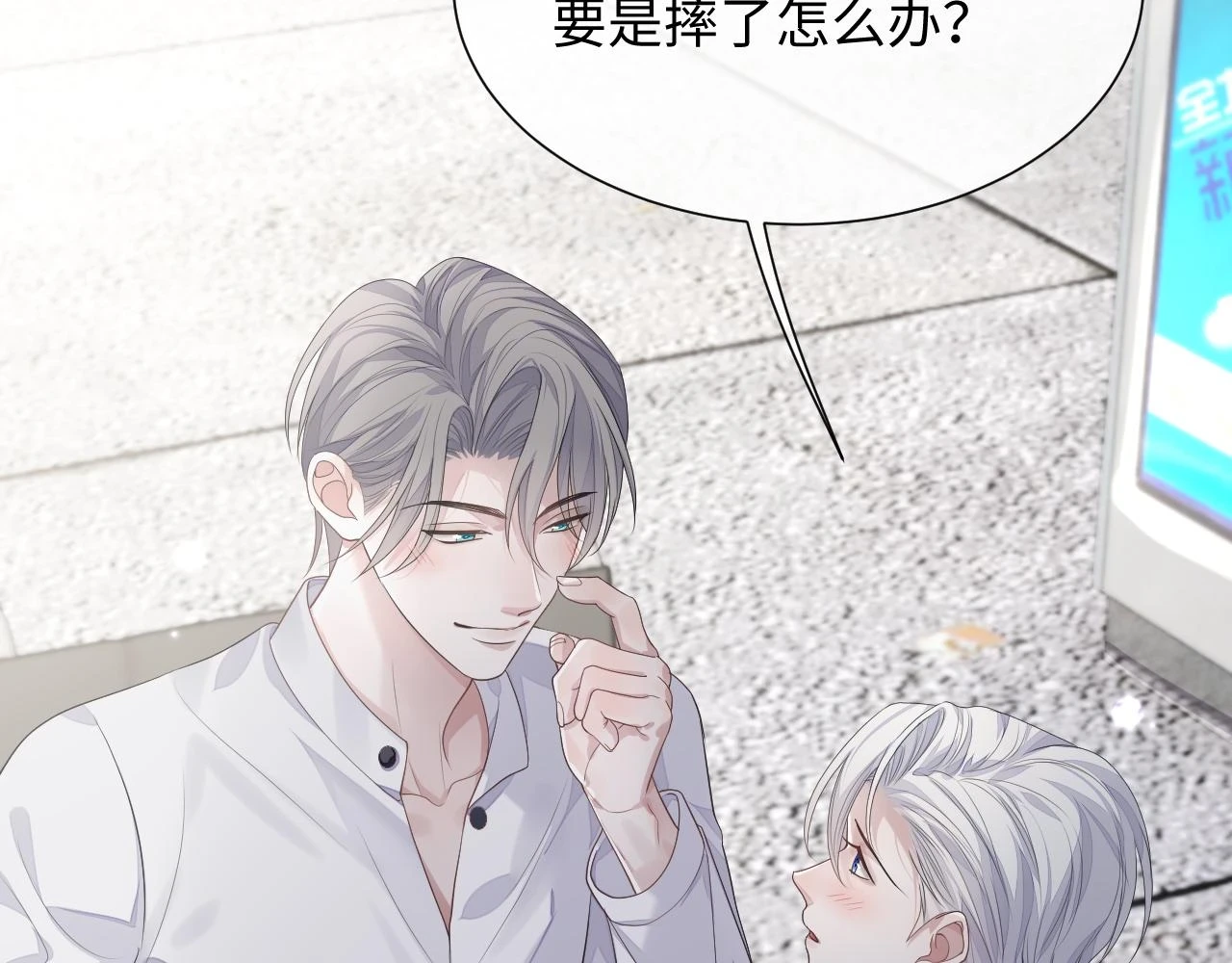 第83话 小别胜新婚16