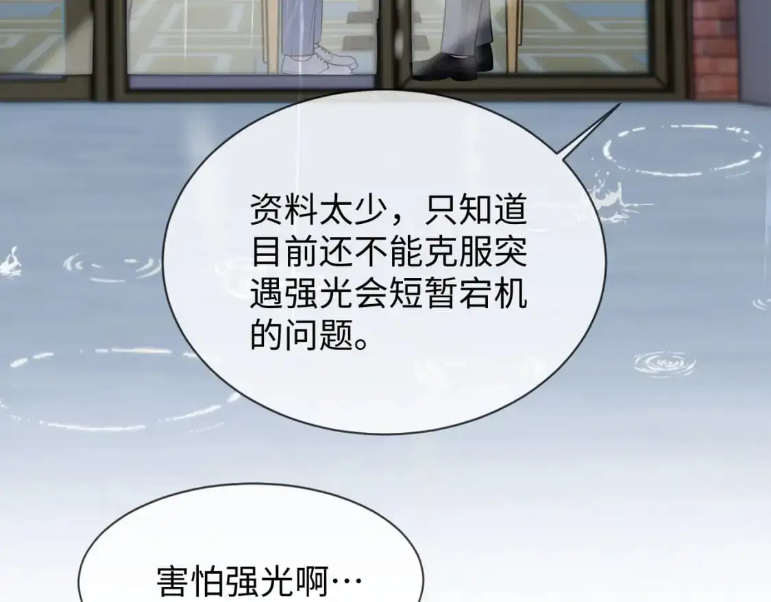 第二季 第27话 再见面12