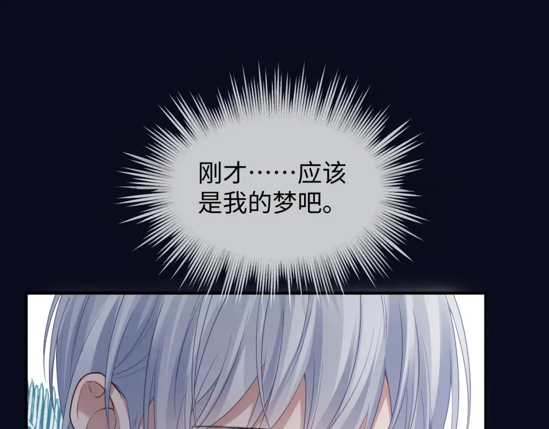 第二季 第38话12