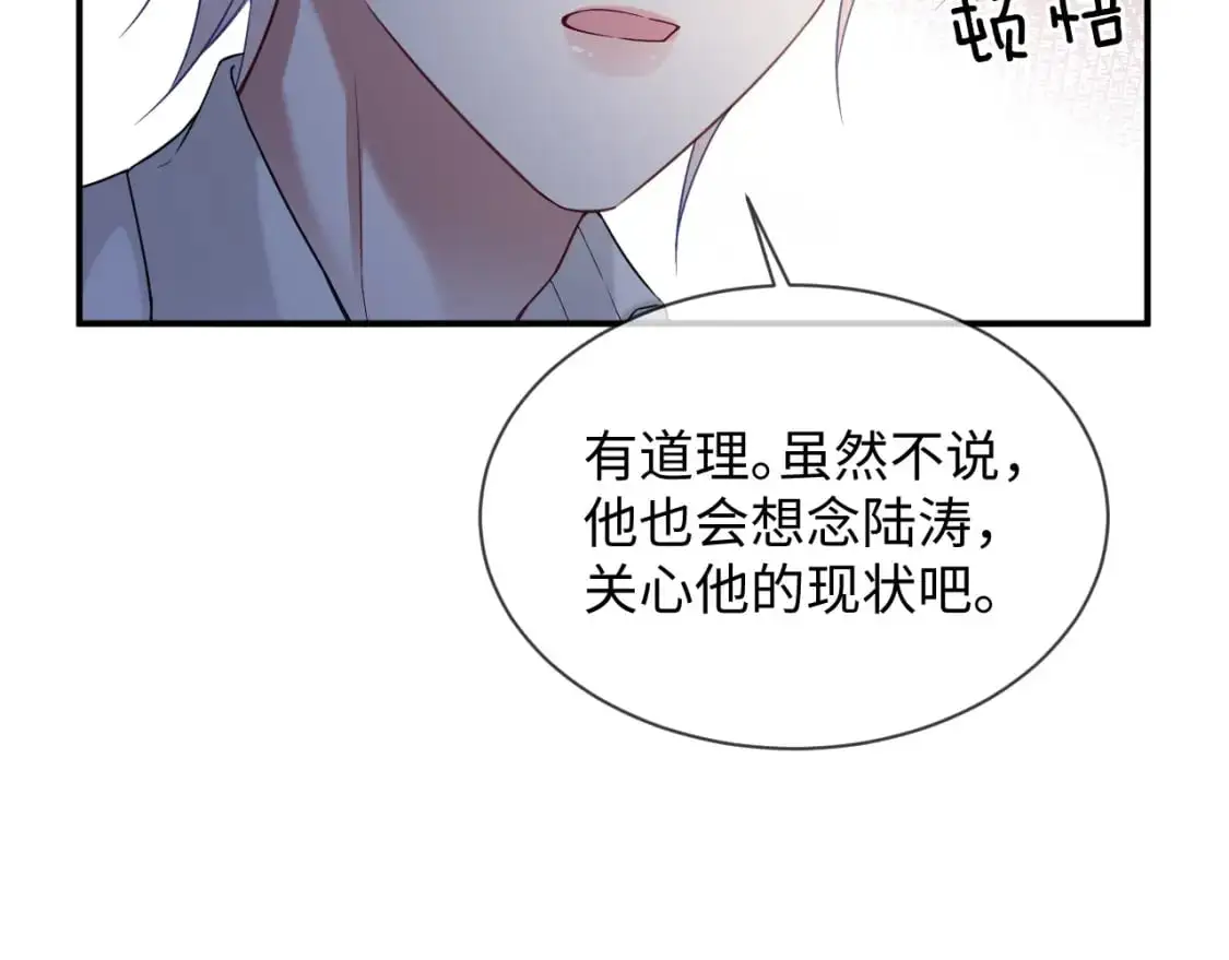 第二季 第28话 危机25