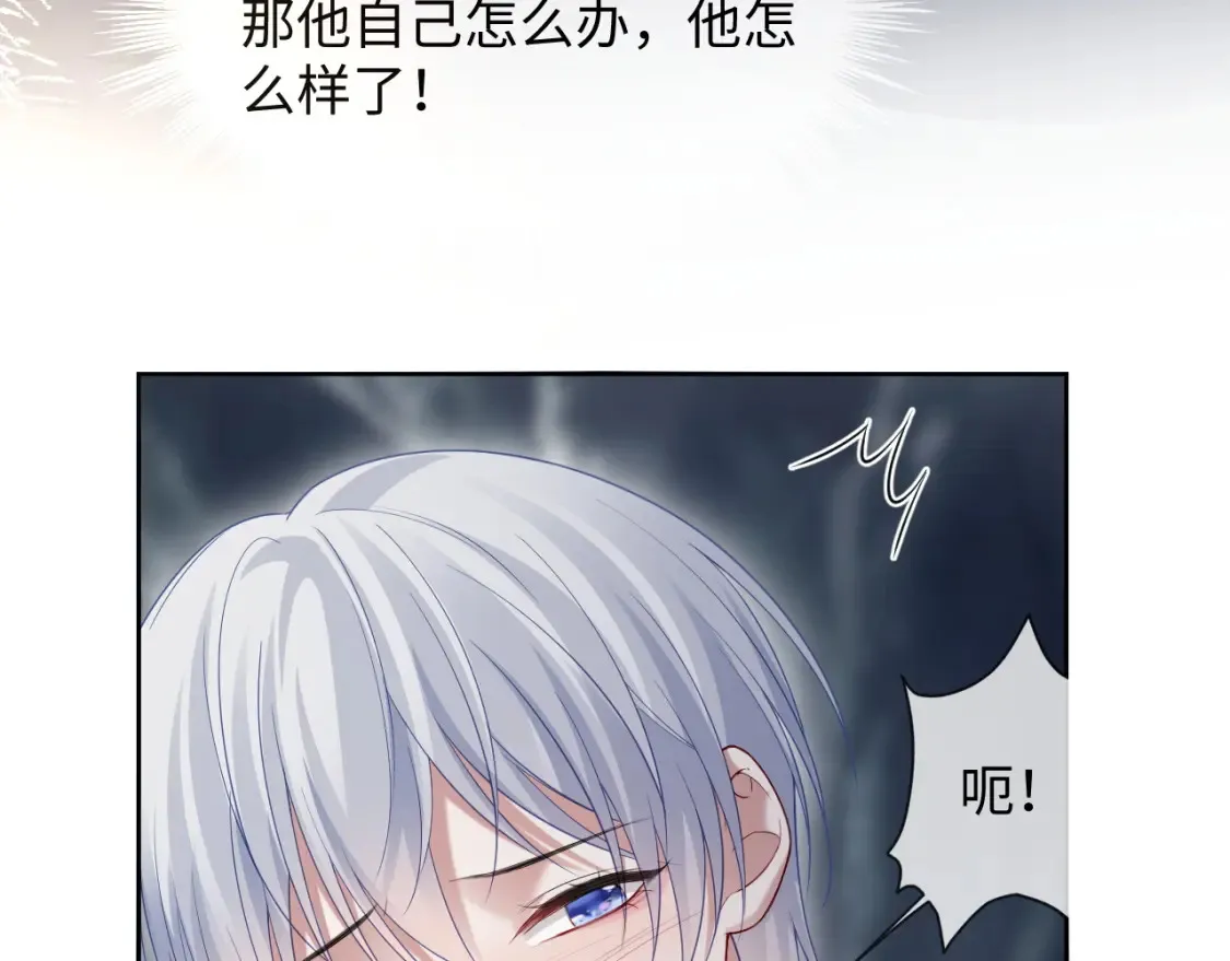第二季 第41话19