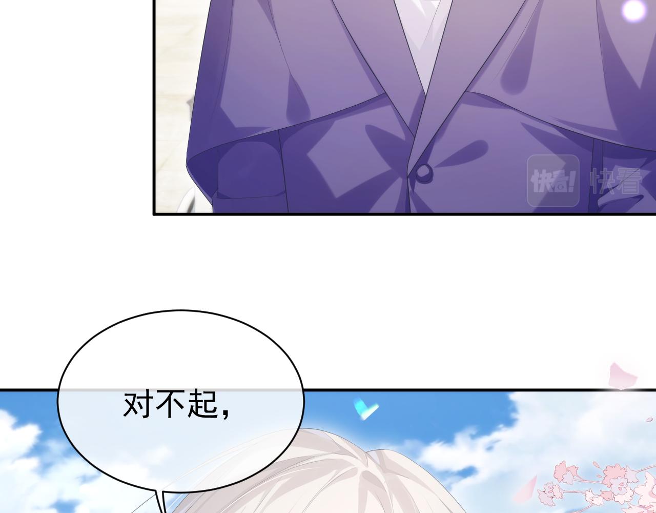 第23话 诚挚的歉意54