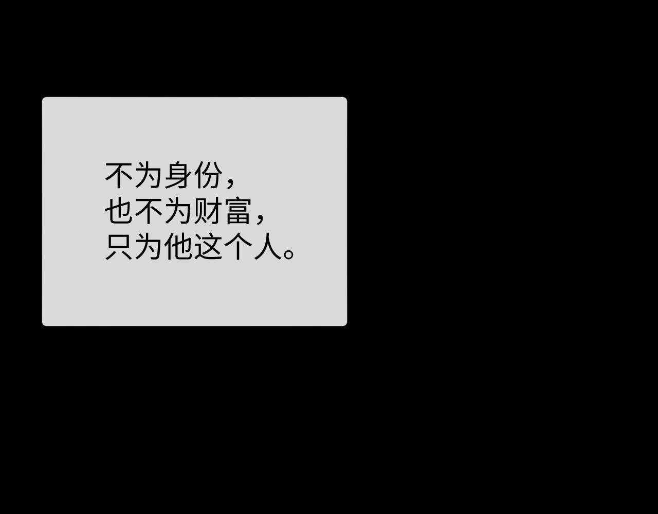 第69话 漫漫长夜40