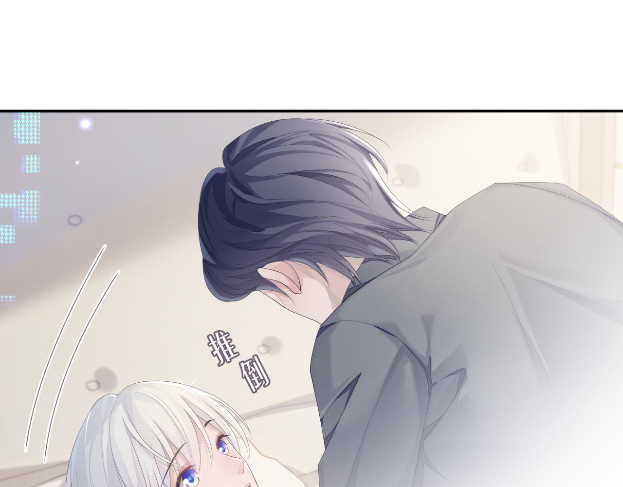 第38话 伴侣的义务23