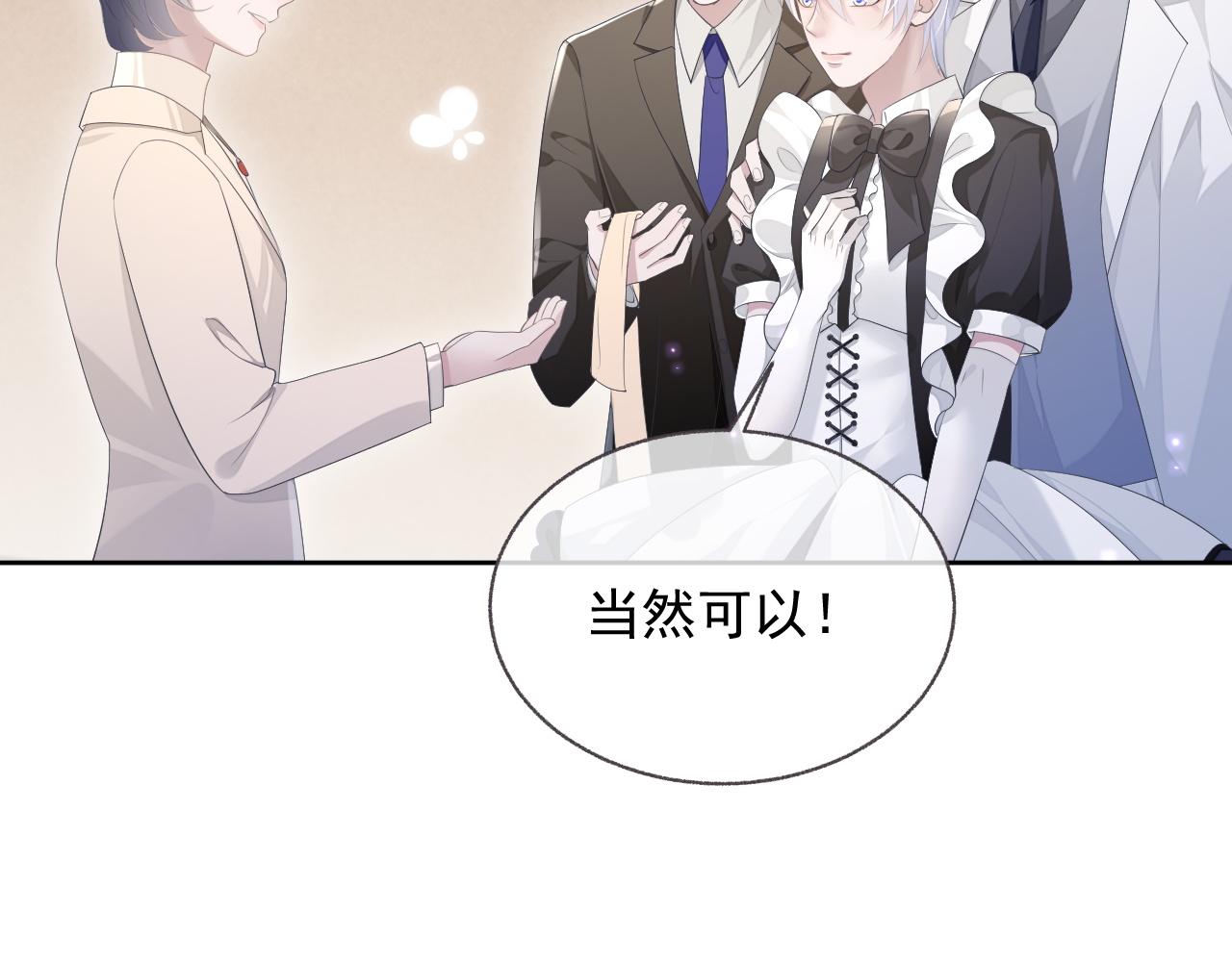 第18话 老公的高光时刻60