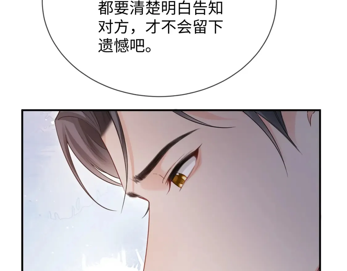 第二季 第25话 误会大了76