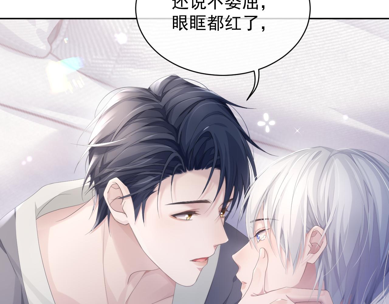 第8话 过往的秘密59