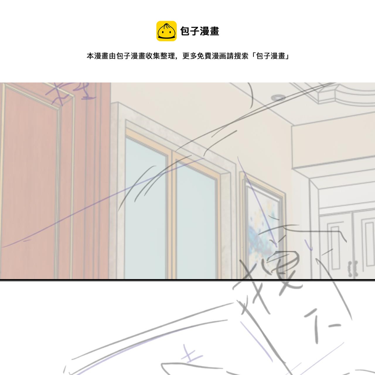 第39话 温情一夜100