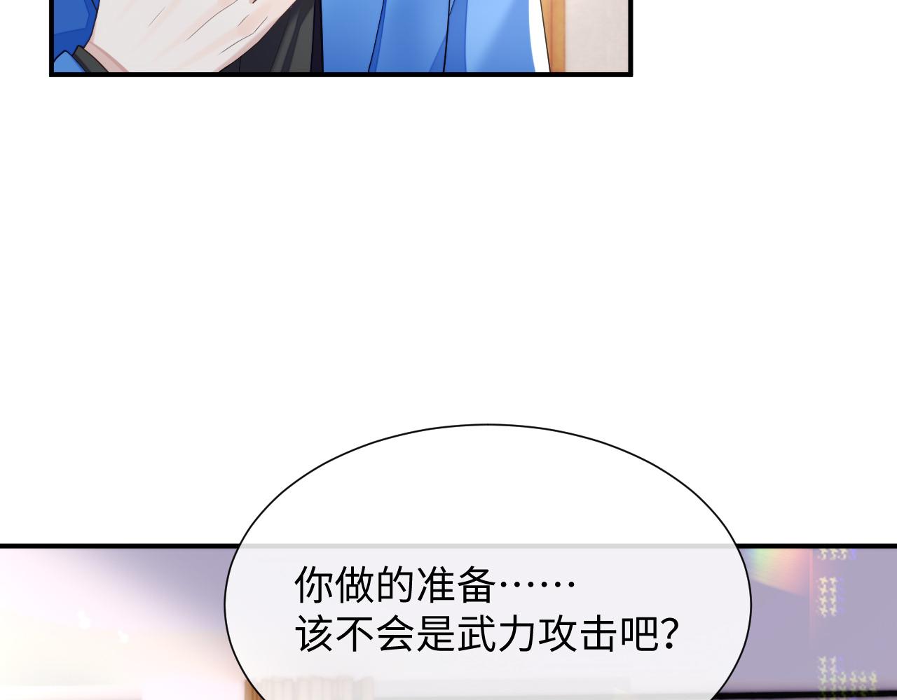 第76话 飞船独处14
