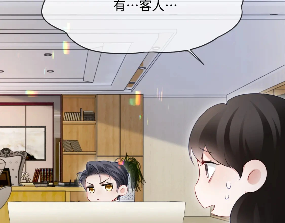 第二季 第21话 哥哥来吃醋了51