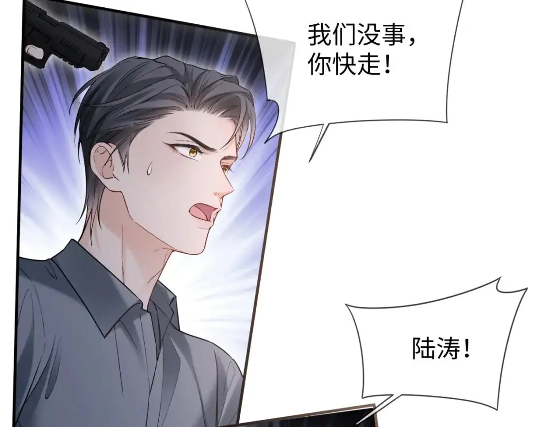 第二季 第28话 危机48