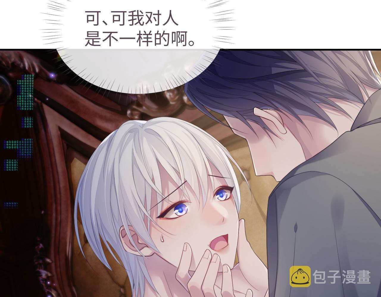 第50话 给彼此一个机会23