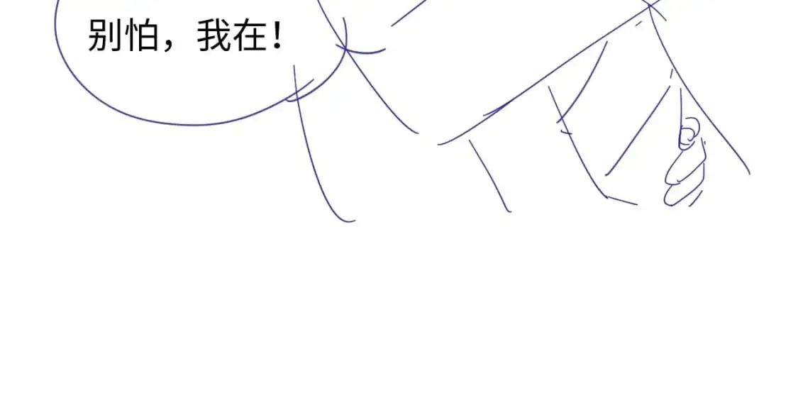 第二季 第28话 危机91