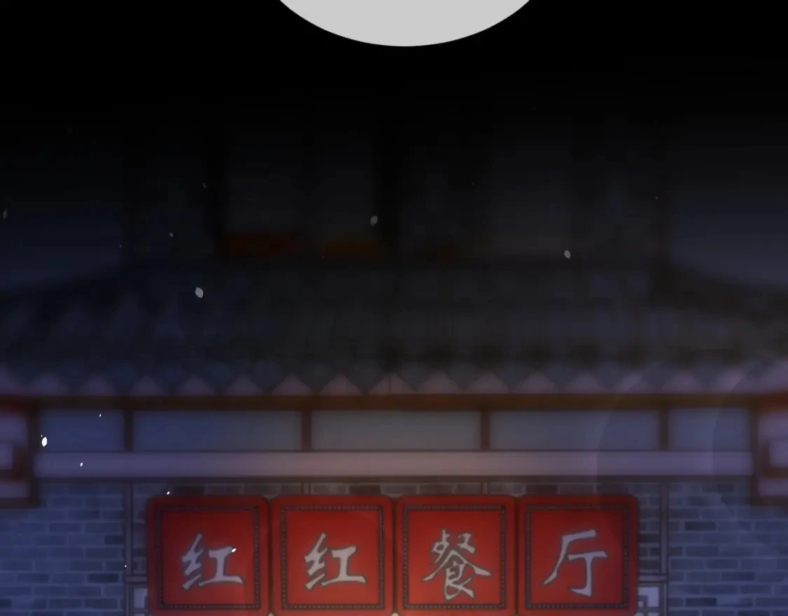 第二季 第19话 腹黑程谨76