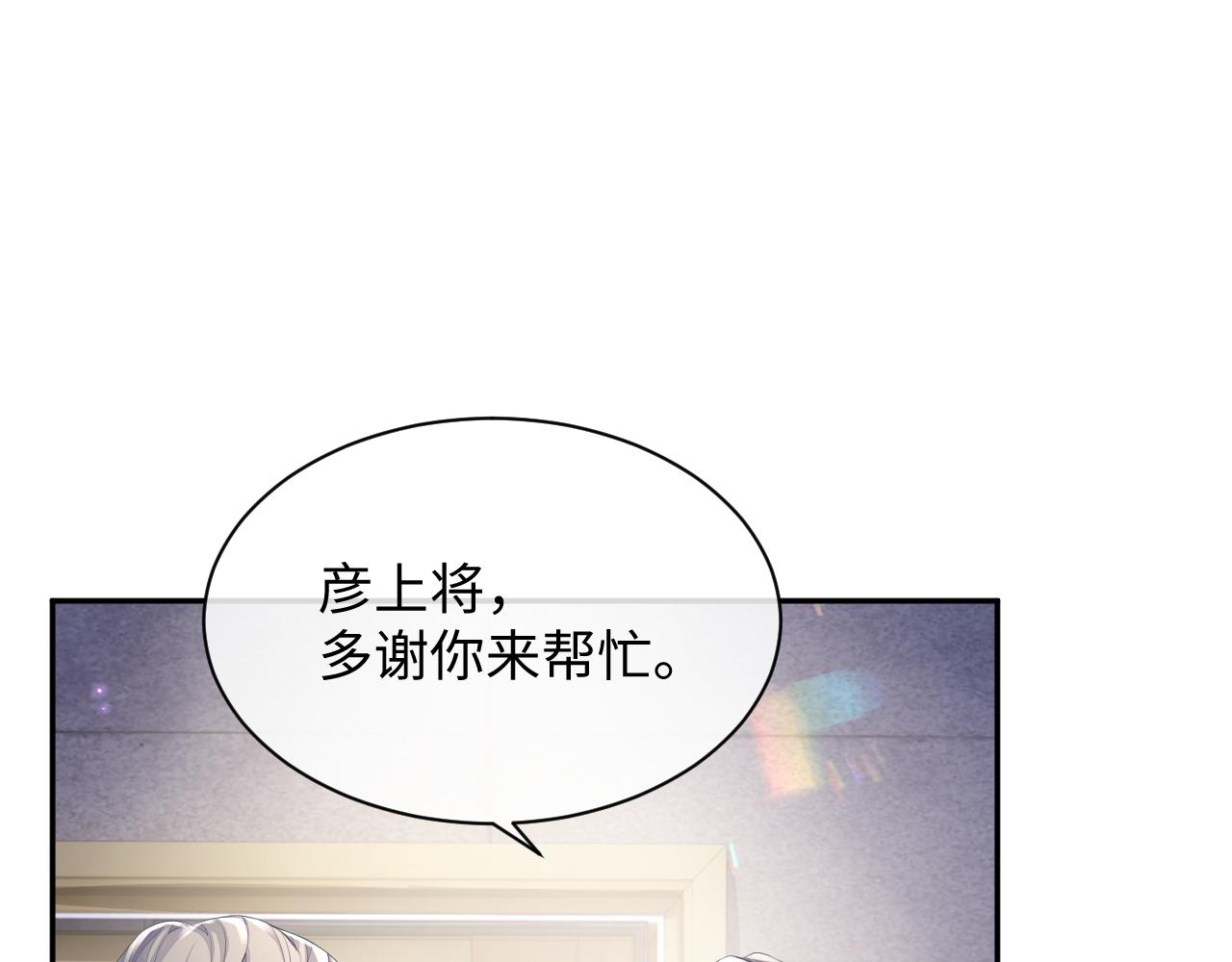 第43话 新的生命3
