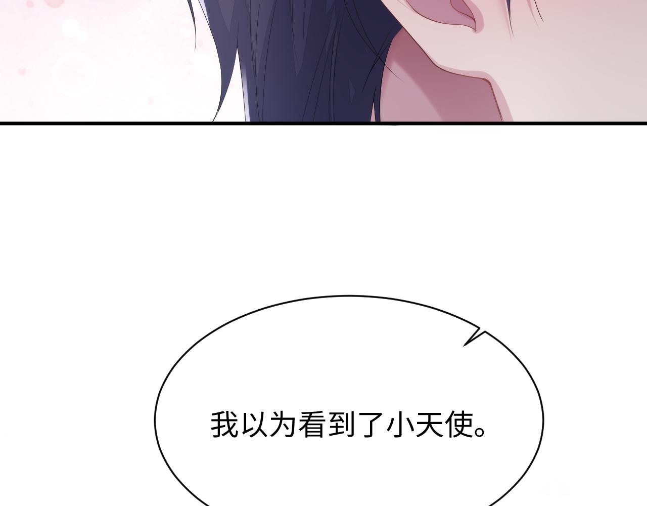 第51话 小天使71