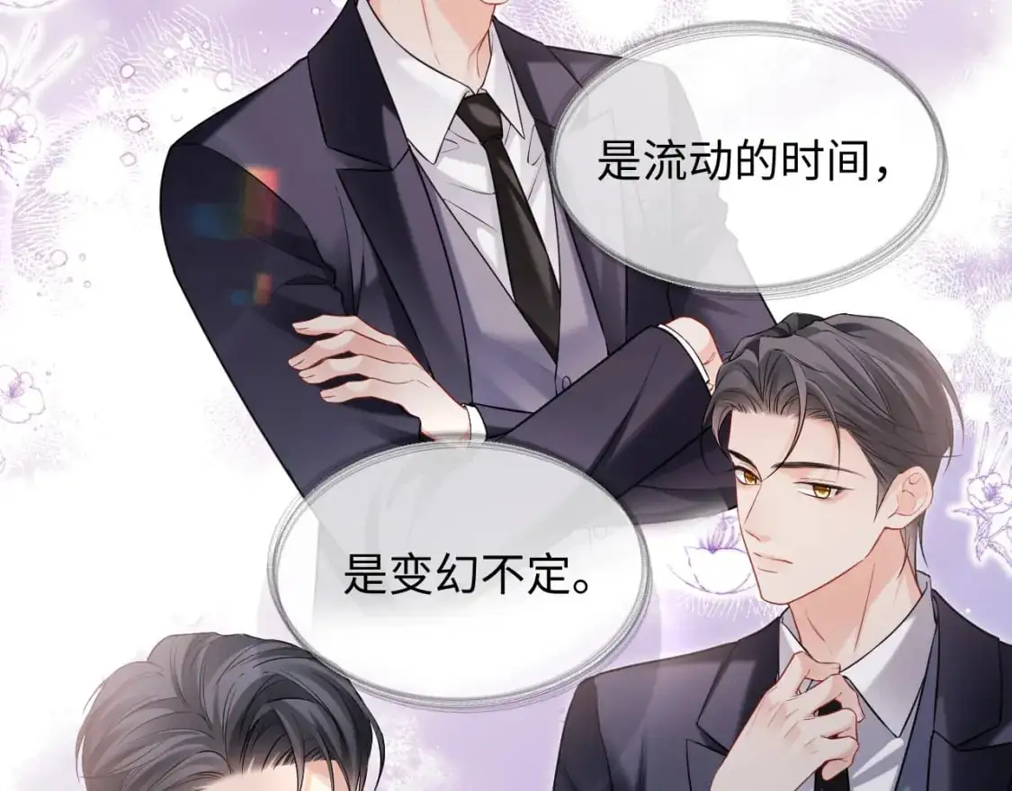 第二季 第31话 你始终是你76
