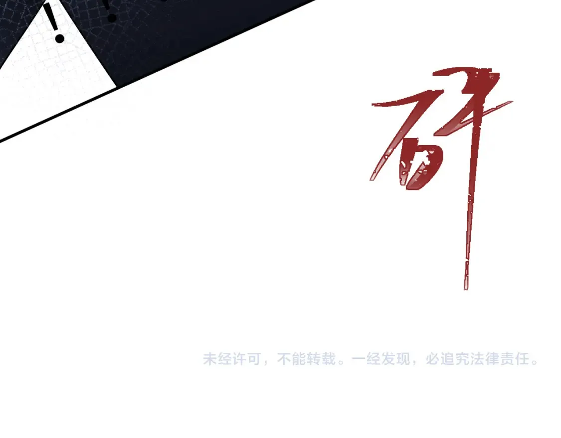 第二季 第39话118