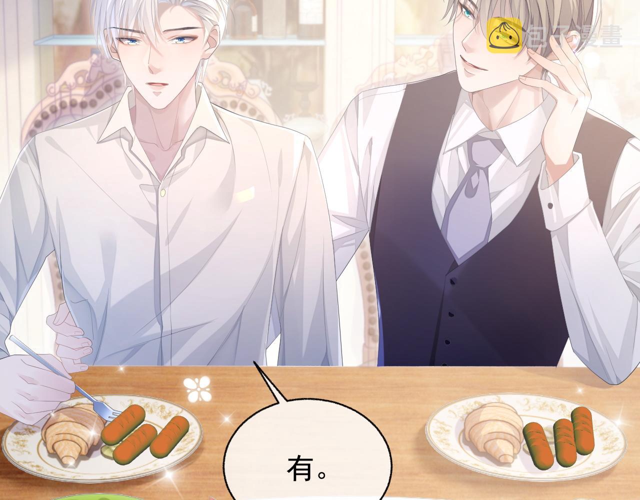 第14话 引诱？！16