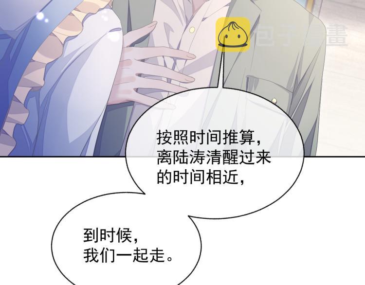 第13话 醋味+1000%83