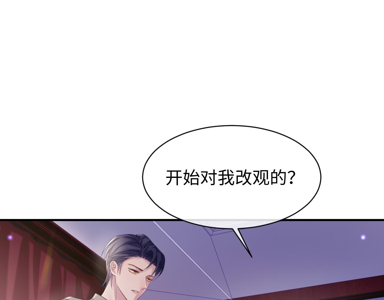 第50话 给彼此一个机会69