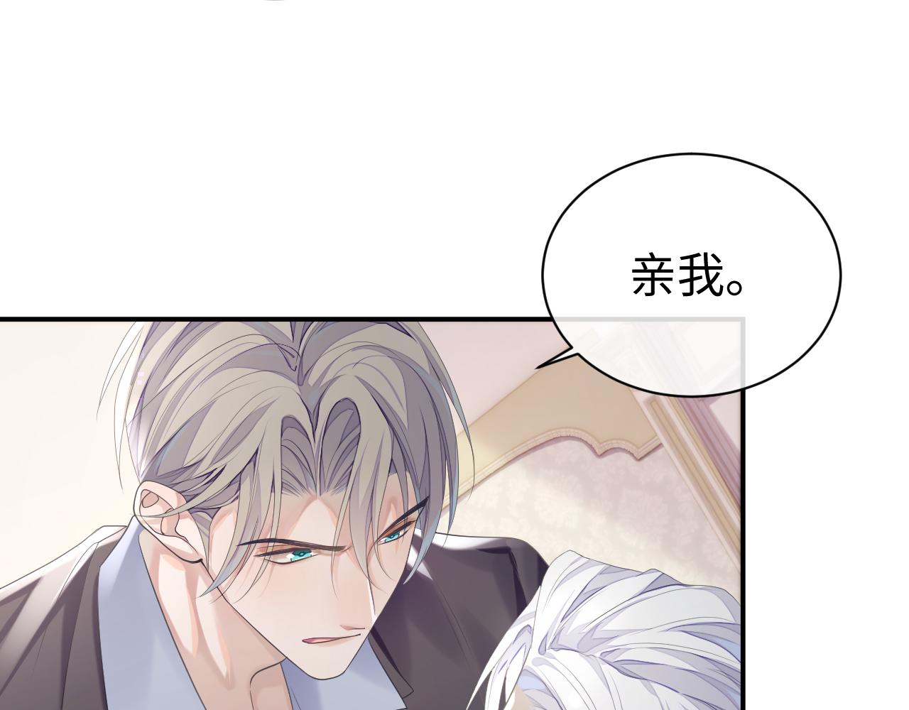 第67话 First night26