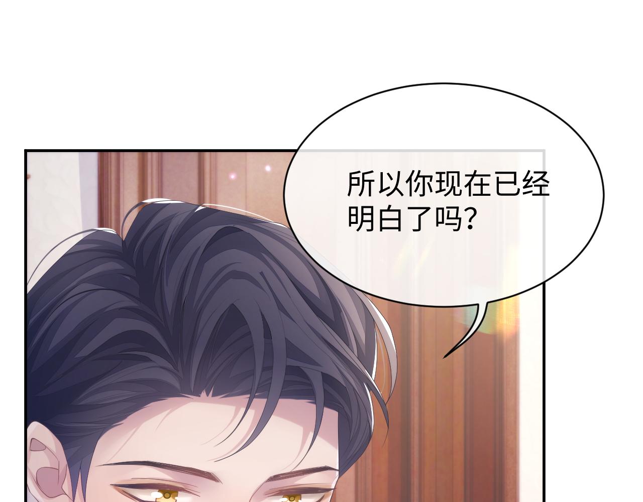 第51话 小天使55