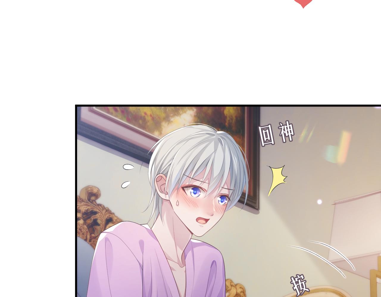 第56话 你的老公只有我48