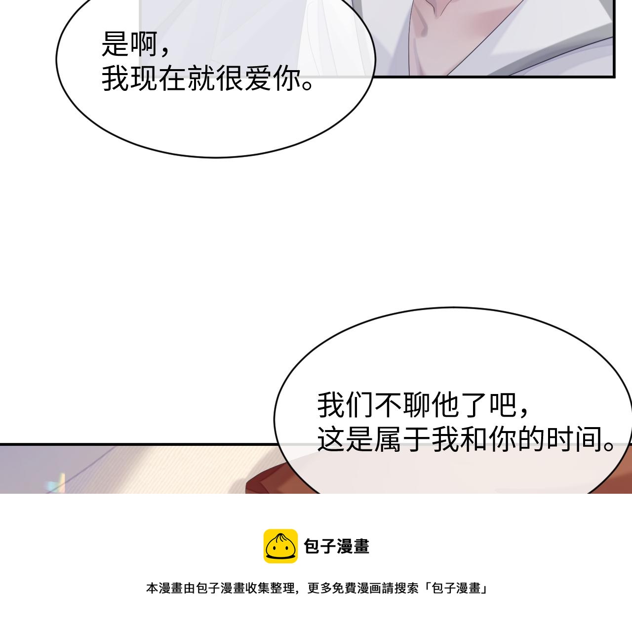 第40话 最后的告别8