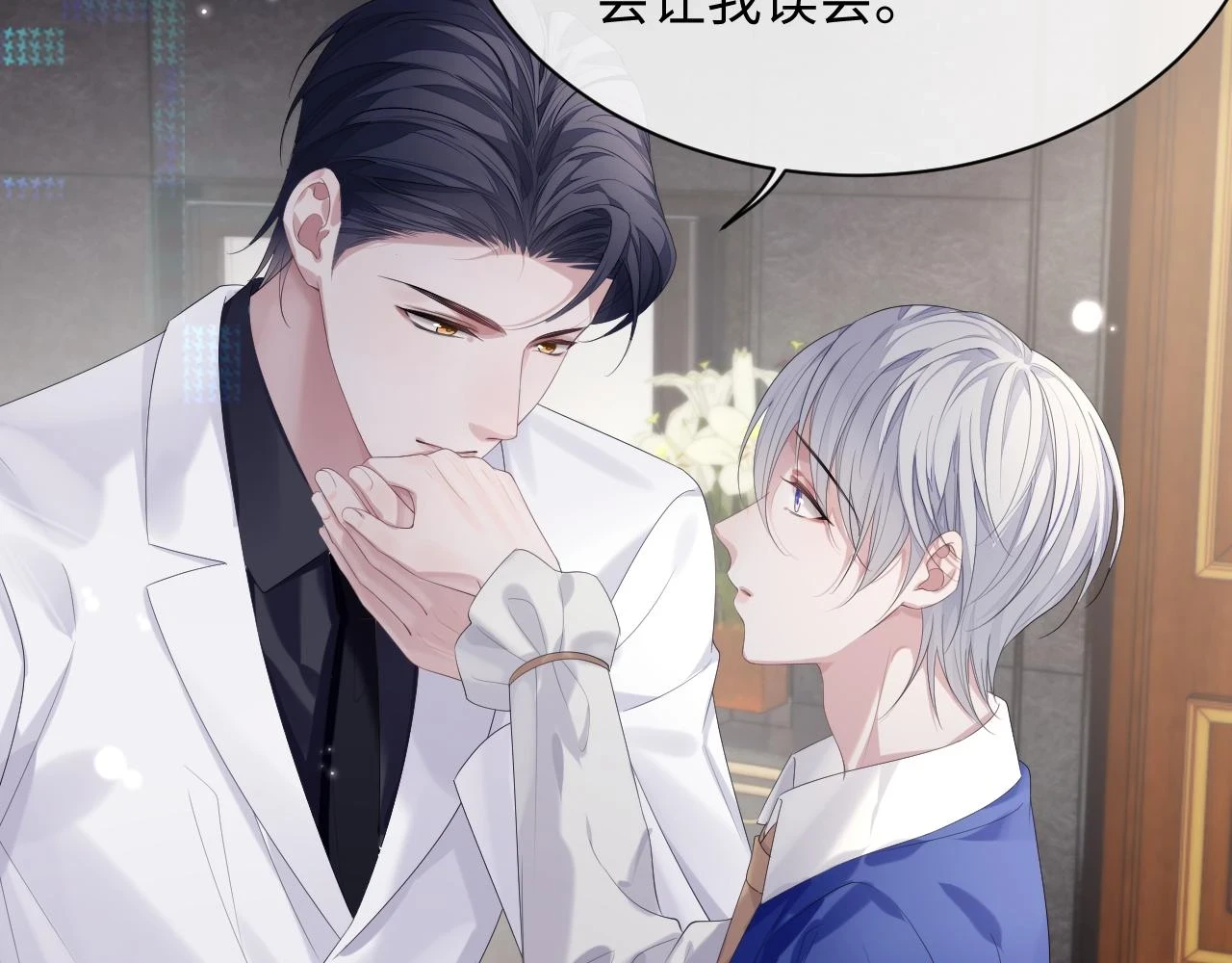 第84话 一家人10