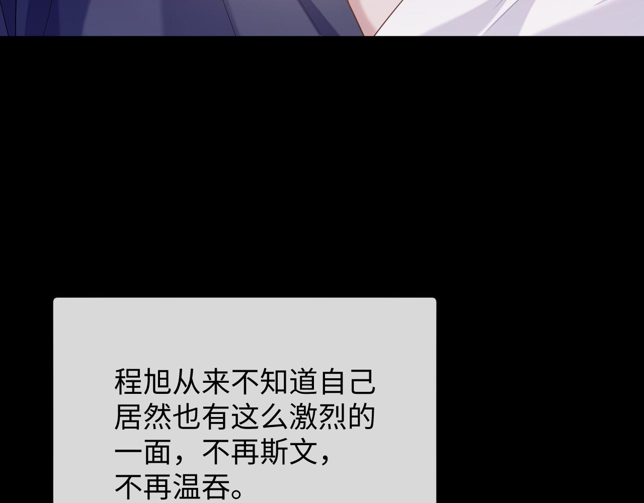 第69话 漫漫长夜28